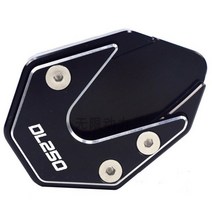 스즈키 V-Strom 브이스트롬250 튜닝 파츠 사이드 스탠드 클립 커버 2021-2022, 블루