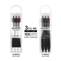 제트라인 3본입세트 자바펜, 제트라인 3본입세트 자바펜(0.5mm)