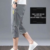 남자조거팬츠 남성 조커 냉장바지 밴딩 카고 여름 쿨링조거팬츠 labelle shop
