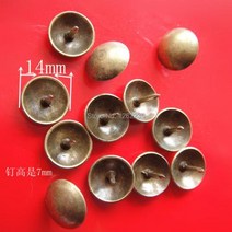14mm 골동품 손톱 가구 하드웨어 손톱 골동품 문 압정 골동품 소파 고양이 손톱 도매 배송