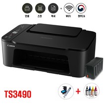 TS3492 TS3490 무한잉크 프린터기 캐논잉크젯 칼라 복합기 민원24 인쇄.복사.스캔.무선WIFI, #TS3490+블랙형무한+충전잉크1