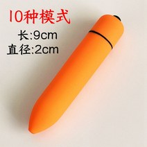 거가 Mar.01 100번 충전강진동전동마사지 핸들바 등심부허리경추안마어깨소신기Z, 15_소형 진동 (주황색) - (10 가지 모드) -