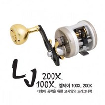 바낙스 LJ100X 200X 100HX 장구통릴 문어, LJ200X{우핸들}