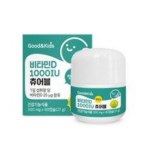 키즈 비타민D 1000IU 츄어블 비타민d 비타민디