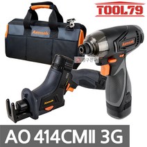 아임삭 AO414CMII 3G충전콤보세트 AR414C+AI414MII 3G