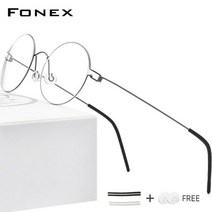 FONEX 초경량 린드버그 디자인 안경테 처방안경 동근테 근시 광학 프레임 무나사 남녀공용 98607
