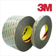3M 9495LE 300LSE 양면테이프 기장55M, 1개, 10mm