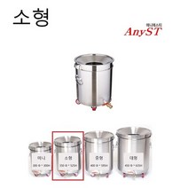 업소용 스텐 이동형 잔반수거운반통 소형 음식물 쓰레기 이동, 상세페이지 참조