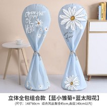 선풍기 커버(그림), 두꺼운 모델  긴-블루 데이지 x 1 + 블루 해바라기