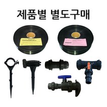 두배나가호스 광폭호스(제품별도구매) 분수 농사용 농업용 저설 관수 물 호스 자재 부속, 광폭호스100m