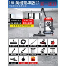 업소용 청소기 집진기 흡입력좋은 미용실 영업용 사무실 먼지 공업용 산업용 카페트 송풍 공장, 18L 콤비네이션 2