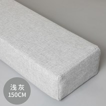 매트리스 틈새쿠션 침대 대형 패밀리침대 틈새 베드브릿지 연결, 20cmx8cm, 길이 150cm - 라이트 그레이