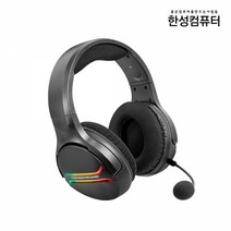 한성컴퓨터 한성컴퓨터 TFG CH1 Wireless 가상 7.1채널 무선 게이밍 헤드셋 (블랙)