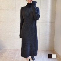 식스에비뉴 로샤 목 폴라 니트 롱 원피스