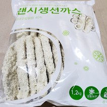 업소 대량구매용 생선까스 20개입 학생 즉석식품 생선가스 튀김