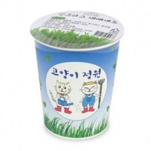 고양이정원 캣그라스 재배세트 컵, 없음, 상세설명 참조