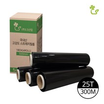 (국내산 흑색 스트레치필름) 공업용랩 스트레치랩 25MIC, 1박스, 흑색랩 25T-300M