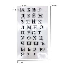 글자시트지알파벳 케이크 스탬프 실리콘 몰드 글자 스탬프 장식 도구 퐁당 엠보싱 DIY 쿠키 커터 과자 액, 16 17