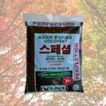 30L 고무나무 몬스테라 분갈이 수국 제라늄 상추 흙, 17.병충해 관리 스프레이-슈퍼노깍지 2통