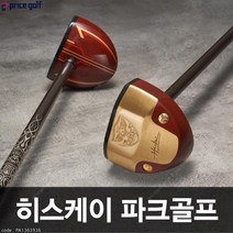 H I S K E I 정품 파크 골프채 (5종세트) 파크골프 (골프채헤드커버파우치백골프가방공) 히스 케이 (대한파크골프, 기본 : 상세페이지 참조