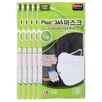 플러스365 블랙 국산 마스크 5매입 5개 / MB필터 성인용 3중구조 기능성 코 지지대
