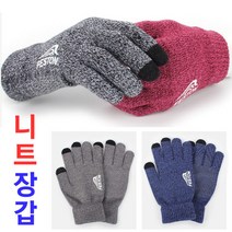 [붕어하늘] 패스톤 니트장갑/겨울용 털장갑/미끄렁방지/캠핑/낚시/겨울장갑