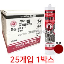 GS모아 내열용 실리콘 실란트 MR-811 적색 25개입 1박스, 상세페이지 참조
