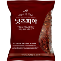 넛츠피아 피칸 1kg, 2개