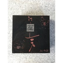 QR간판석.표지석.기념비