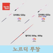 노르딕발키리투창(NXS)600g경기용공인품연습용노르딕투창다우리, 단품