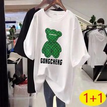 Runke 여성 빅사이즈 오버핏 반팔 롱박스 캐주얼 롱 여름 티셔츠 1+1