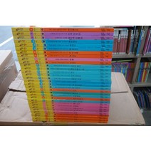 [개똥이네][중고]호시탐탐 세계 인물