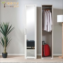 예투가구 참 싱글장 싱글옷장(긴문 틈새장-옷장-전신거울) 긴옷장, 화이트