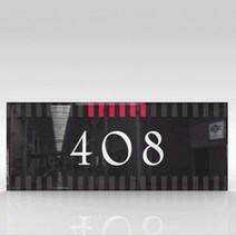 싸인티오피 WNR060 아파트호수 표찰 호텔 빌라 호실판 룸넘버 오피스텔 고시원 방문패, 아크릴