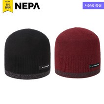 네파 공용 투톤 비니(7IF7408 프라자점 사은품증정), BLACK(199)