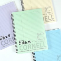 3500 PP 코넬 노트 [23-7409] 더오픈하우스 3개 세트, 베이지