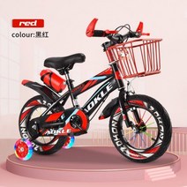 자전거 도시 어린이 자전거 2-10 세 플래시 보조 바퀴 바구니 대형 사이즈, Red Kettle_14 Inches
