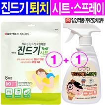 일양약품(주) 진드기시트+진드기퇴치 스프레이, 1세트