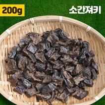 천군맘마수제애견간식 소간져키200g