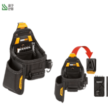 터프빌트 소형 공구집 7구 TB-CT-25X 클립형 드릴집 벨트 못주머니, 26.멜빵TB-CT-51G