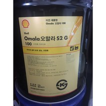 SHELL Omala 오말라 S2 G 100 산업용 감속기 기어오일, 1개