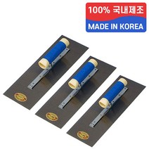 상진 얇은 드라이비트 양고대 페인트 기고대 미장 공구 용품 흙손 3가지 사이즈, 315mm