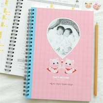 토실토실 우리 둥이들 쌍둥이 수유일지-분홍, 1개