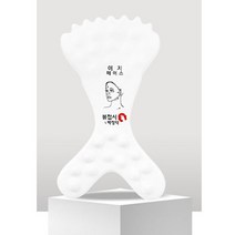 박정덕접시 괄사-이지셀프 바디 전신 얼굴 경락마사지 도구 피부관리실 유기 세라믹, 이지셀프(페이스)