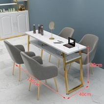 대리석문양 화이트 고급 네일테이블 안내데스크 상담테이블, 120CM C