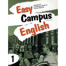 EASY CAMPUS ENGLISH 1, 다락원