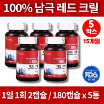 코스트코 홈쇼핑 레드 메가 남극 크릴오일 500 NCS 크릴오일 크릴새우 오메가3 FDA 미국 식약처 인증 무부형제 글리세롤 키틴 아스타잔틴 대용량, 180캡슐 x 5통