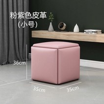 수납벤치 의자 쇼파 수납장 소파 의자 거실 가정용 가구 큐브 콤비네이션 접이식 의자 다리미 다기능 보관 의자 오토만 5 인 1, 35x35x36 가죽 9