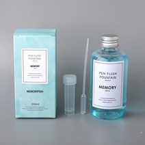 만년필세척 【만년필 워셔액】컬러잉크 카본 잉크 더러움 200ml 컬러잉크 흔적 클렌징, 02 세탁액200ml【키트 증정】
