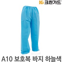 유한킴벌리 크린가드 A10 보호복/방진복/작업복 1박스(24벌)